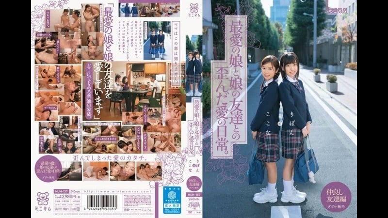 Seko koko, yumesaki ribon [javcube japanese porn, new japan porn mum 157 cuckold, girl, incest, mini, shaved, tits